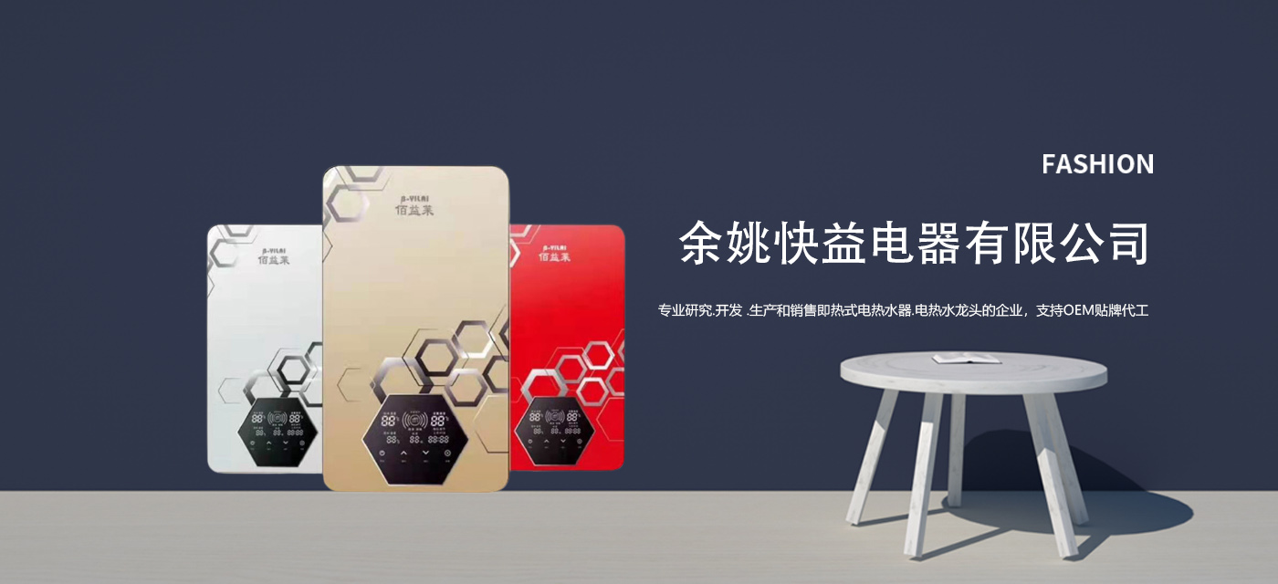 通栏囄